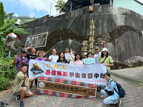 蘇魯泰雅文化體驗課程138.jpg